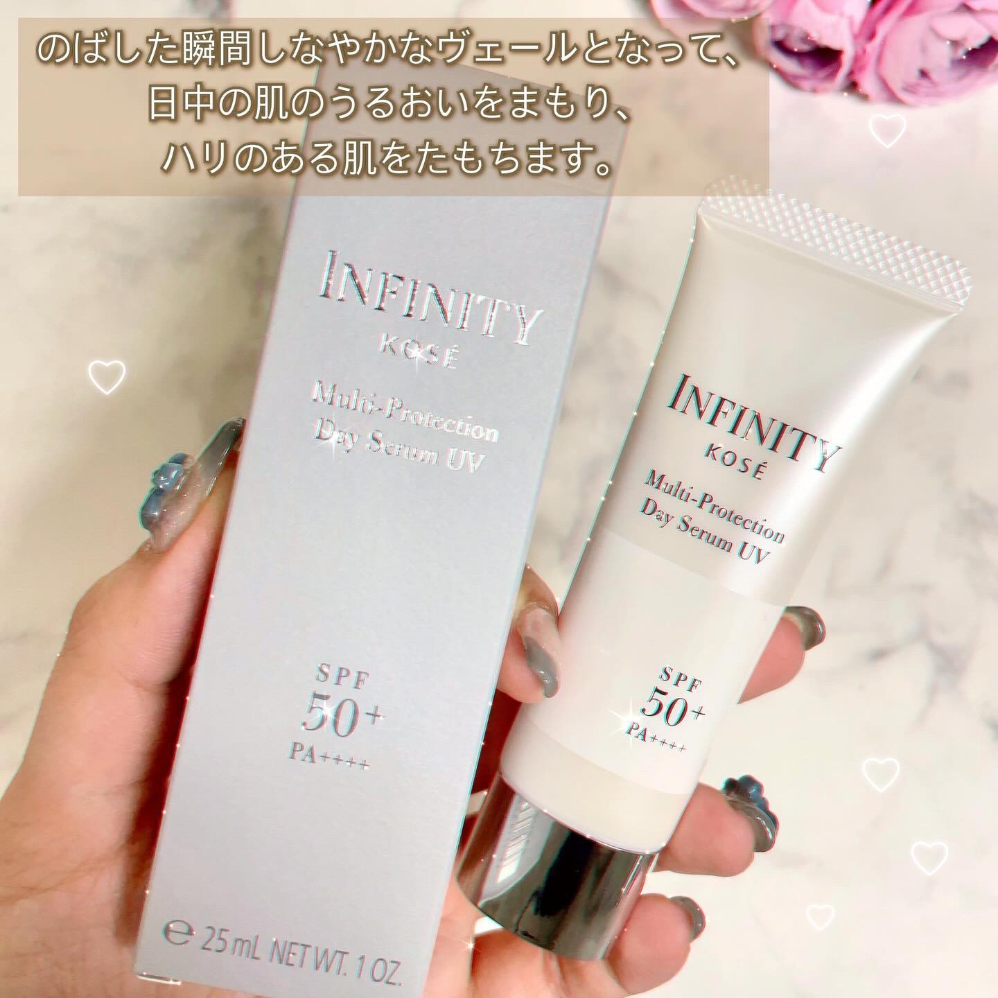 マルチプロテクション デイセラム UV/インフィニティ/日焼け止めクリームを使ったクチコミ（3枚目）