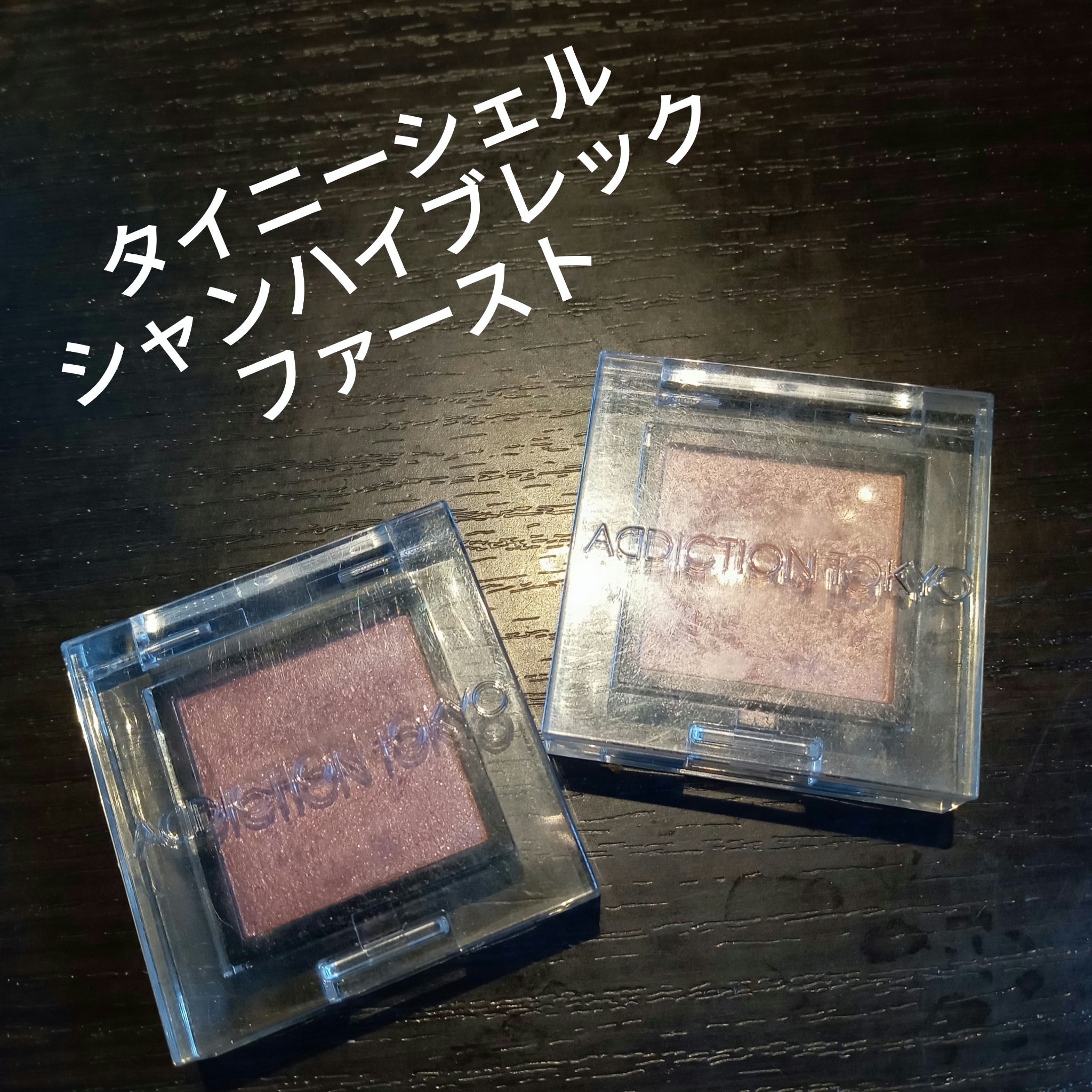 カラーパターンパレット/i’m meme/マルチパレットを使ったクチコミ（2枚目）