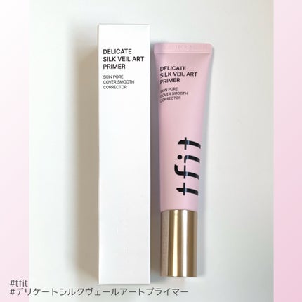 デリケートシルクベールアートプライマー/TFIT/化粧下地を使ったクチコミ(2枚目)