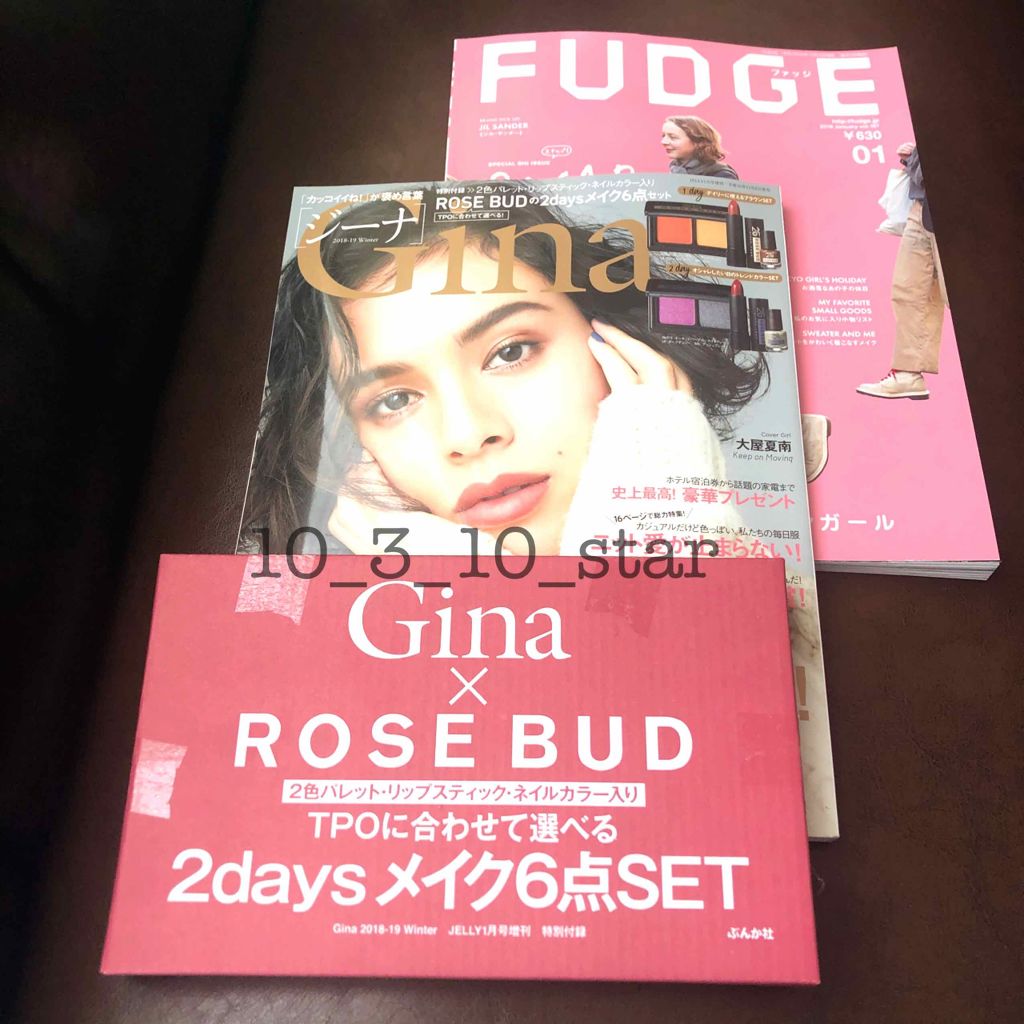 Gina 2018-19 Winter (JELLY 2019年1月号増刊)/Gina/雑誌を使ったクチコミ（1枚目）