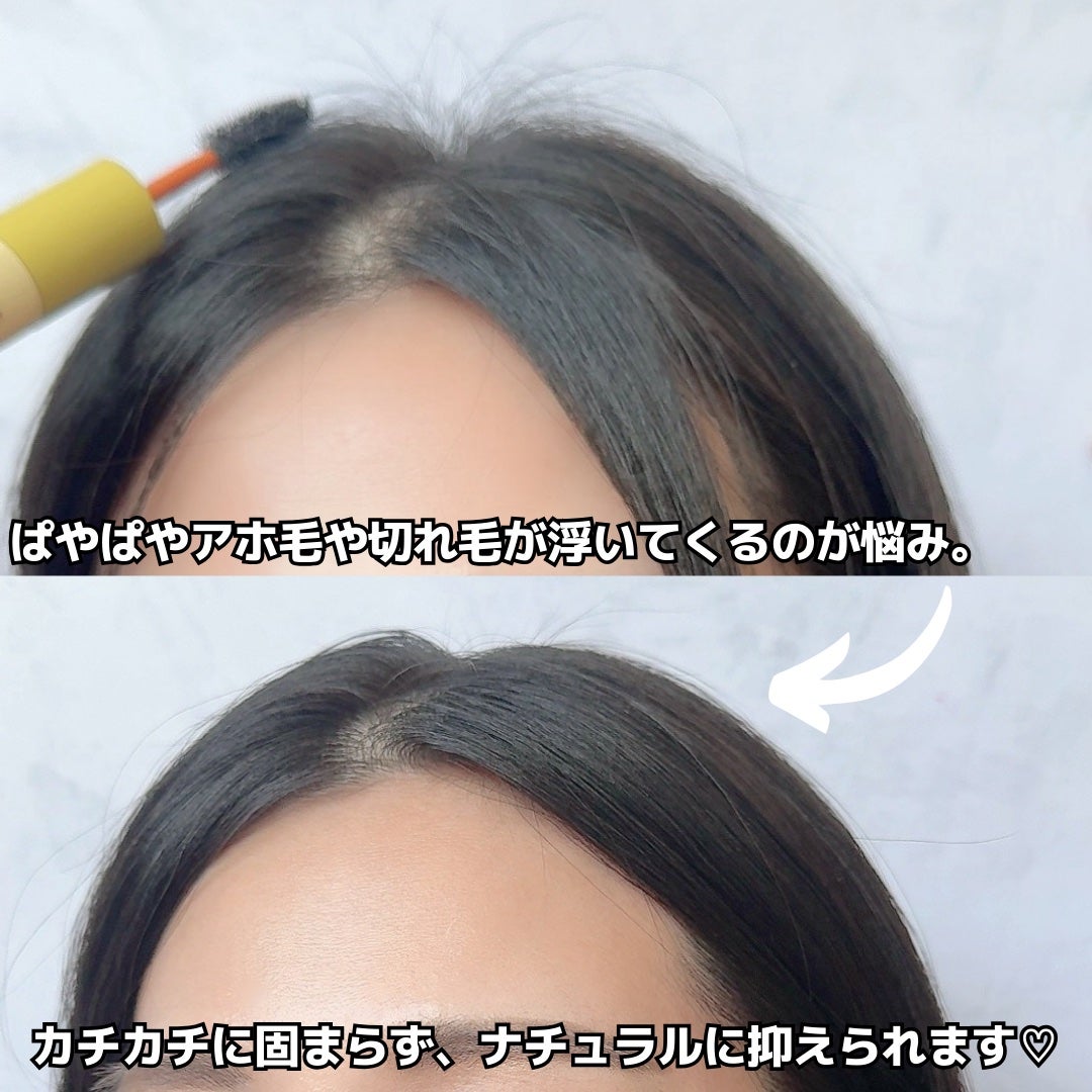 ハイプフィットヘアマスカラ/narka/その他スタイリングを使ったクチコミ(4枚目)