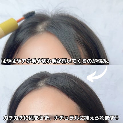 ハイプフィットヘアマスカラ/narka/その他スタイリングを使ったクチコミ(4枚目)