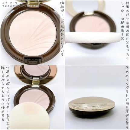 フェイスアップ プレストパウダー SPF23 / PA++/COVERMARK/プレストパウダーを使ったクチコミ(4枚目)