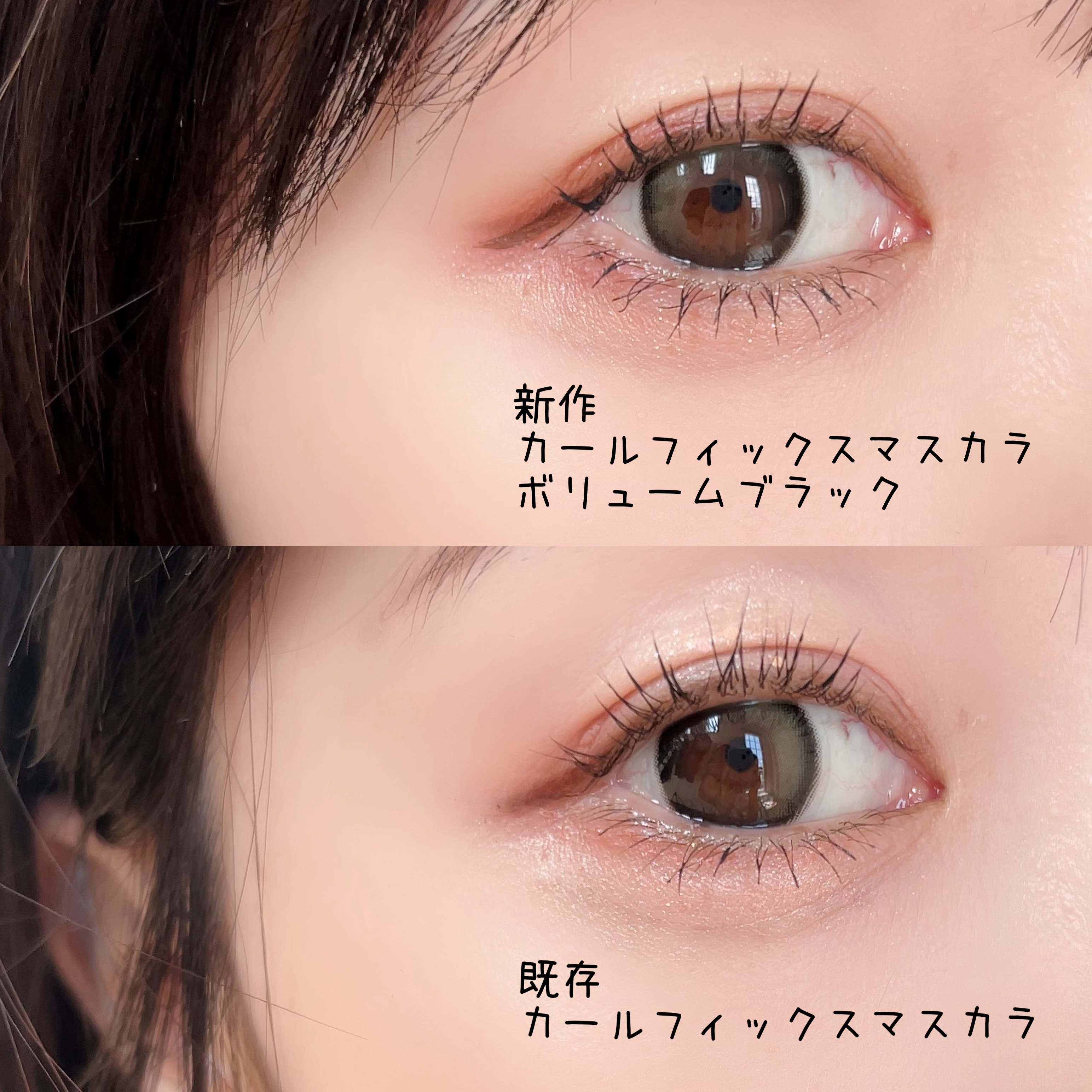 カールフィックスマスカラ/ETUDE/マスカラを使ったクチコミ（3枚目）