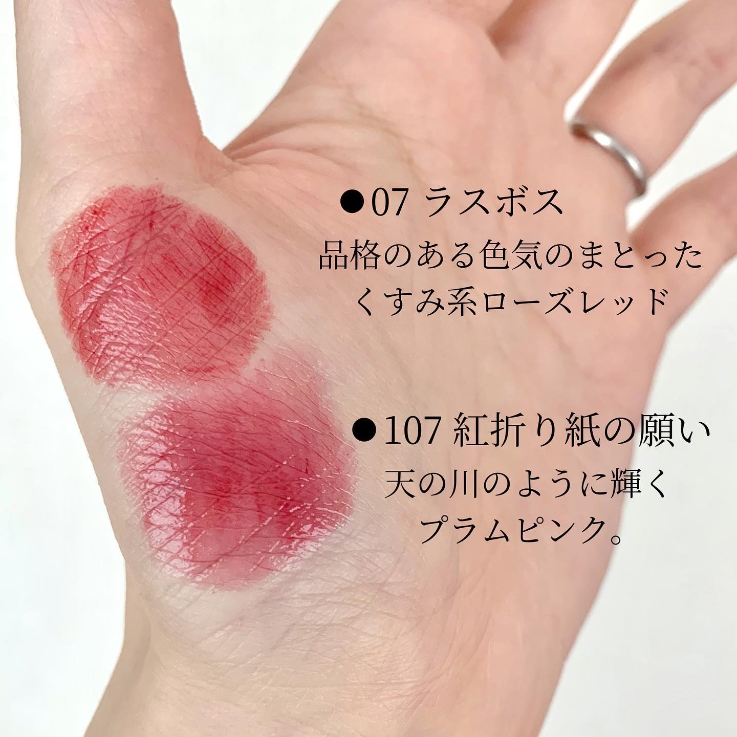 ケイト リップモンスター/KATE/口紅を使ったクチコミ（3枚目）