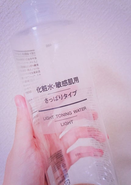 化粧水 敏感肌用 さっぱりタイプ/無印良品/化粧水を使ったクチコミ(1枚目)