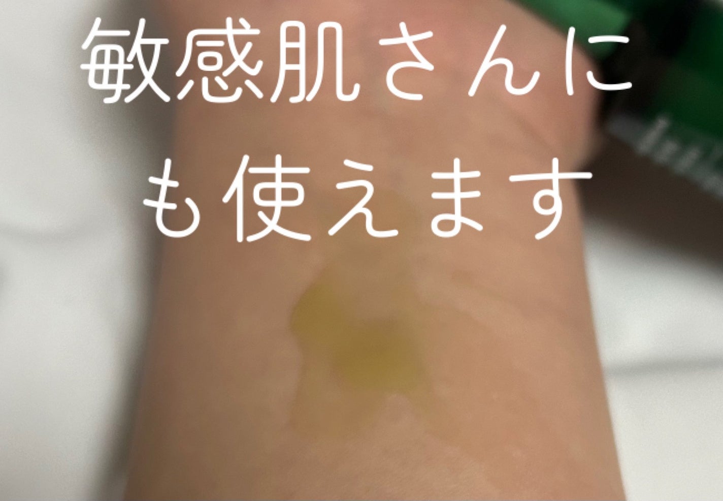 プロシカ センテラ アジアティカ タイガー セラム/VT/美容液を使ったクチコミ(4枚目)