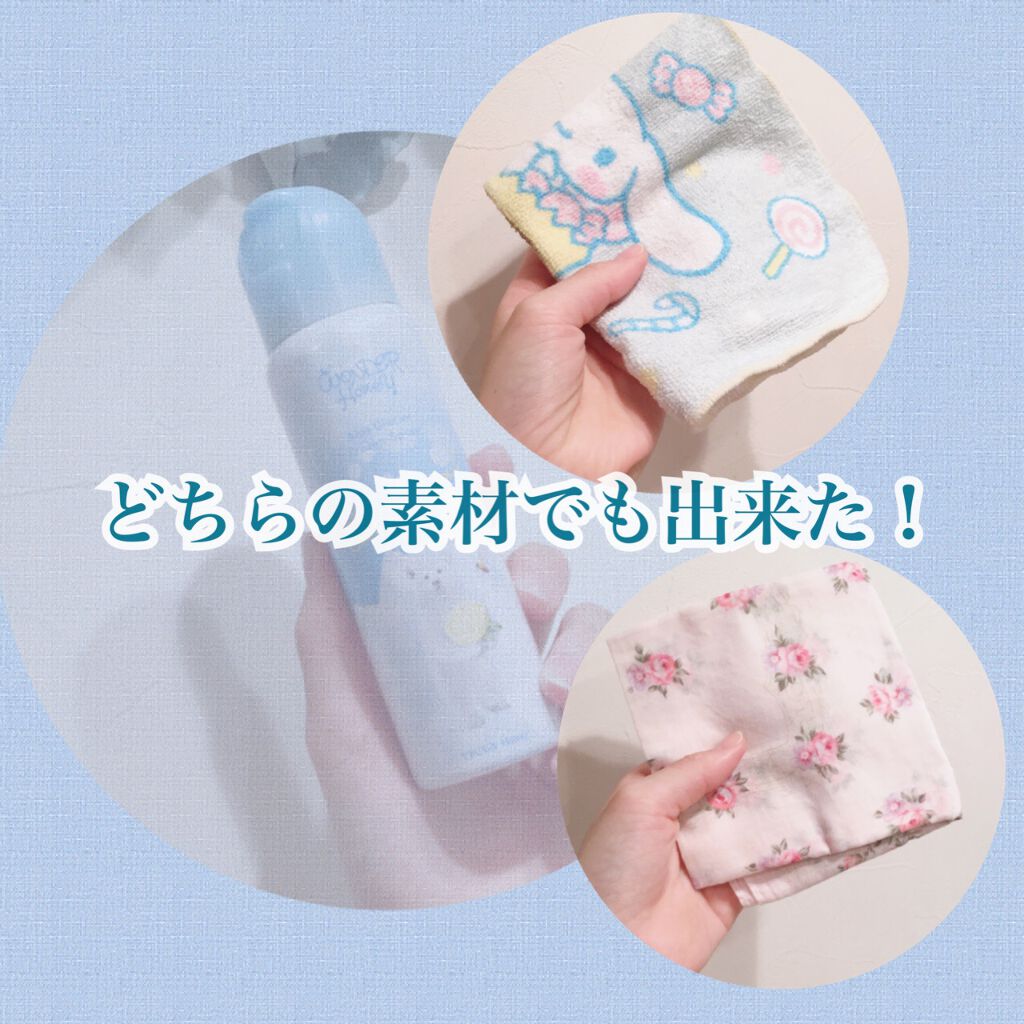 ワンダーハニー フローズンボディソルベ/VECUA Honey/ボディクリームを使ったクチコミ(4枚目)
