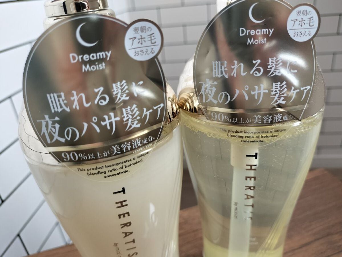 ドリーミー モイスト シャンプー/ヘアトリートメント/THERATIS/市販シャンプーを使ったクチコミ(2枚目)