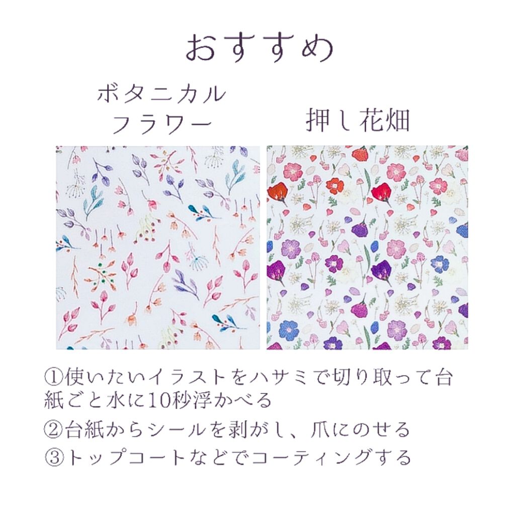 しずくネイルシール/キャンドゥ/ネイルシールを使ったクチコミ（2枚目）