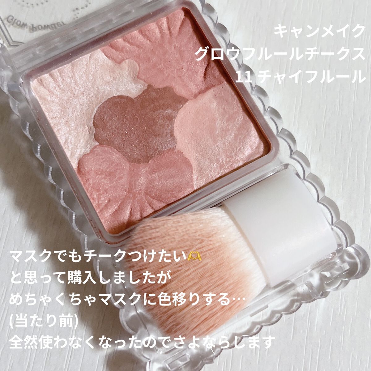 グリッタースノー エアームースアイズパレット/ETUDE/アイシャドウパレットを使ったクチコミ（2枚目）