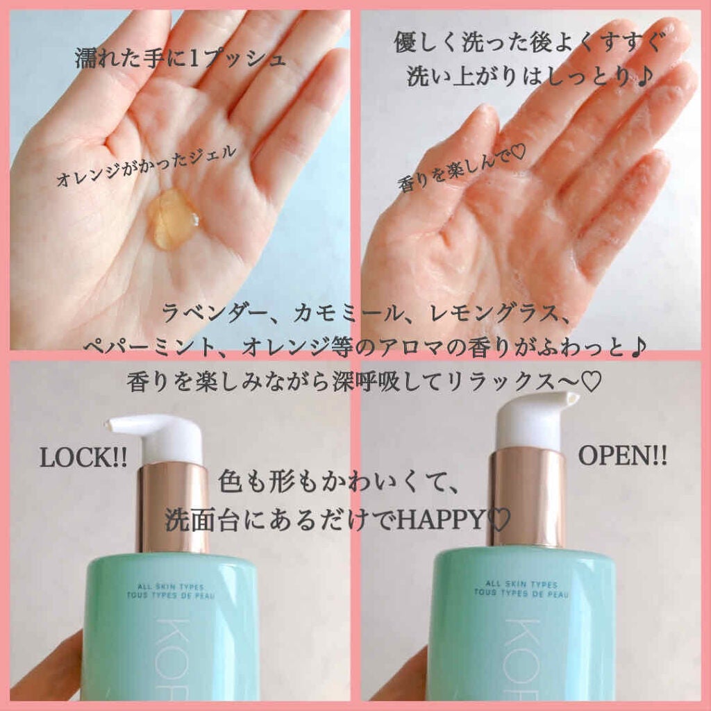 HAND WASH/KORA ORGANICS/ハンドソープを使ったクチコミ(2枚目)