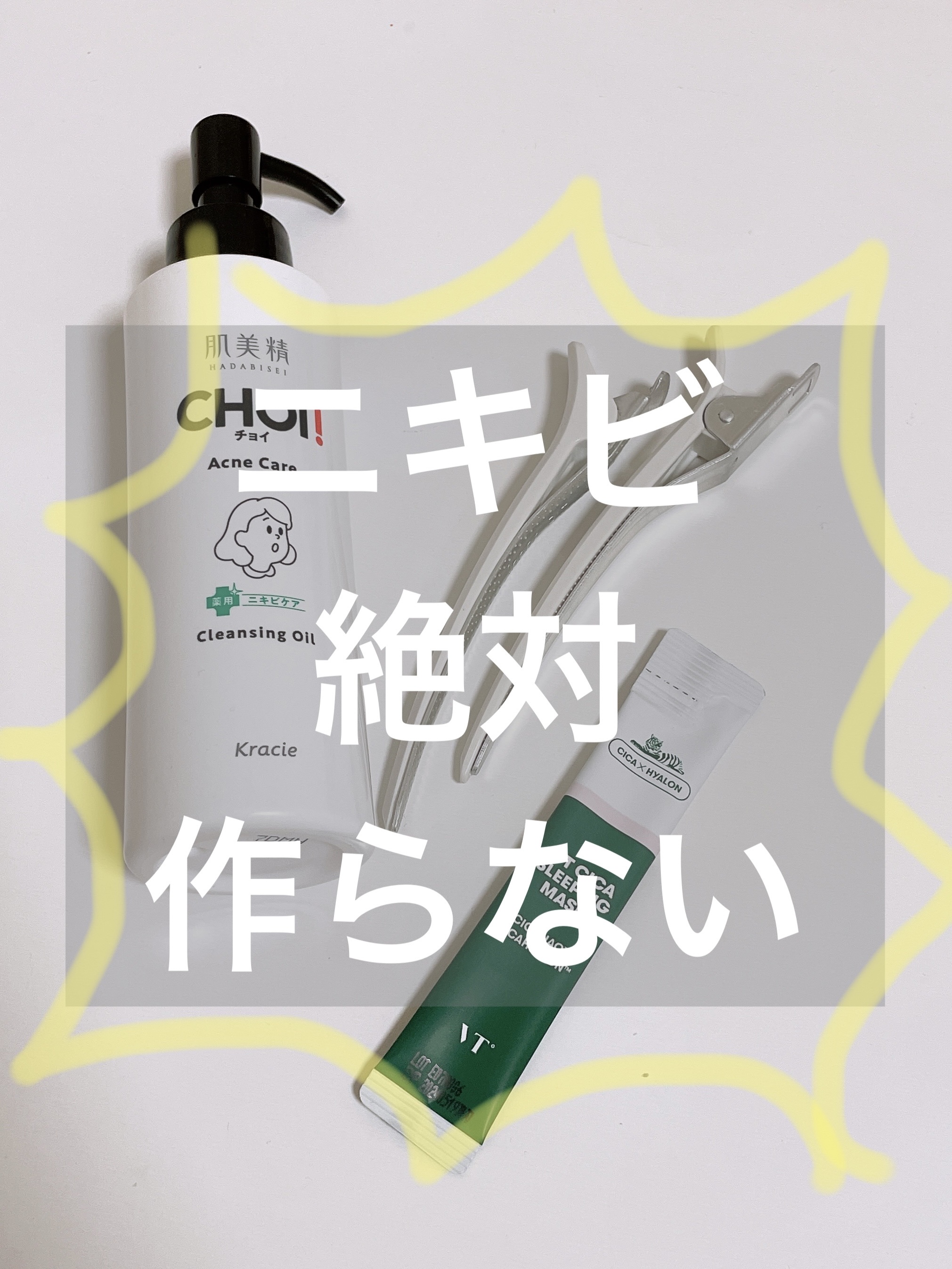 ヘアクリップ・大/無印良品/ヘアアクセサリーを使ったクチコミ（1枚目）