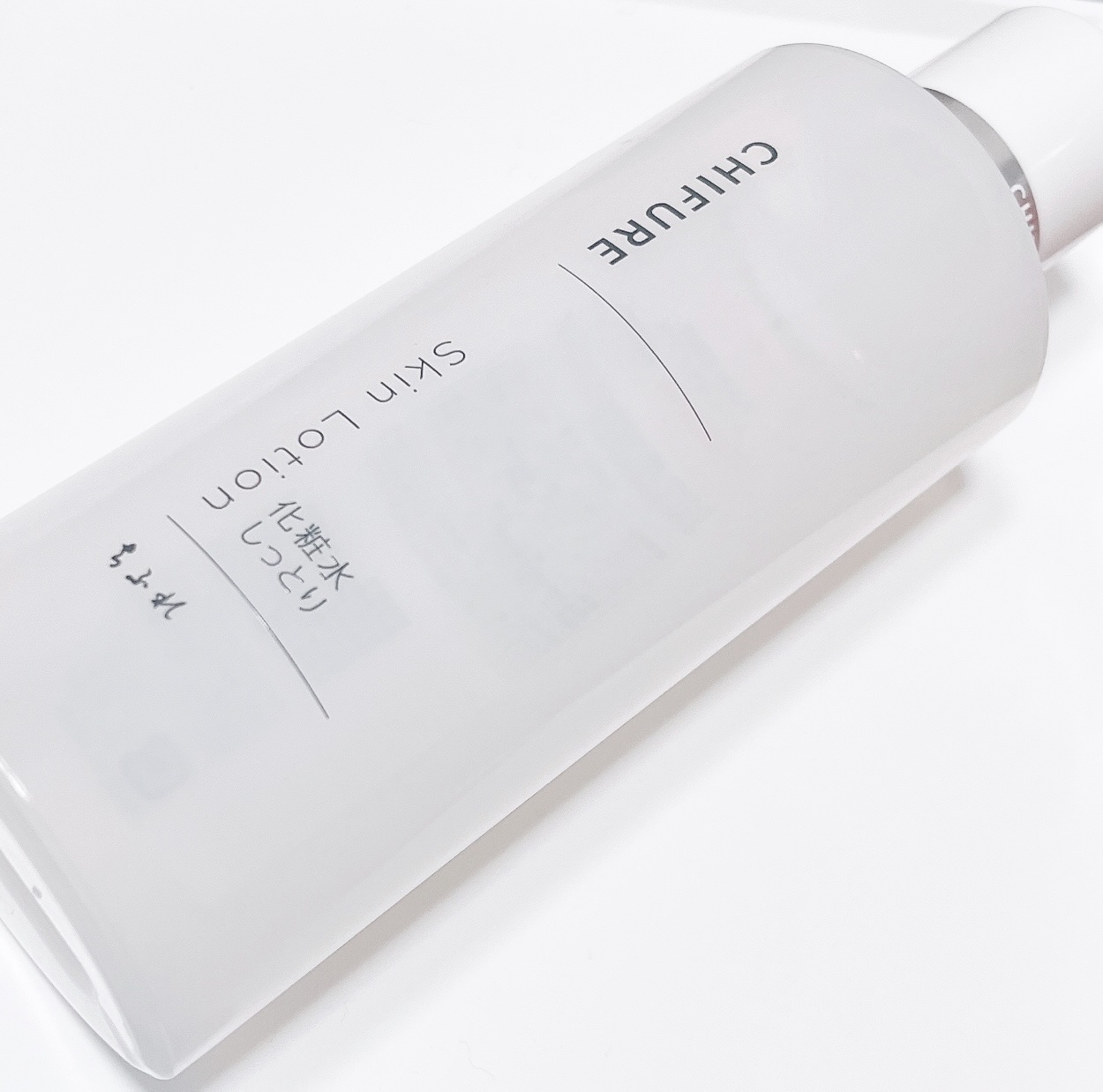 化粧水 しっとりタイプ 本品/ちふれ/化粧水を使ったクチコミ（1枚目）