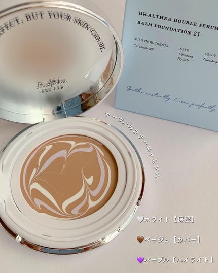 ダブル セラム バーム ファンデーション/Dr.Althea/クリーム・エマルジョンファンデーションを使ったクチコミ(2枚目)