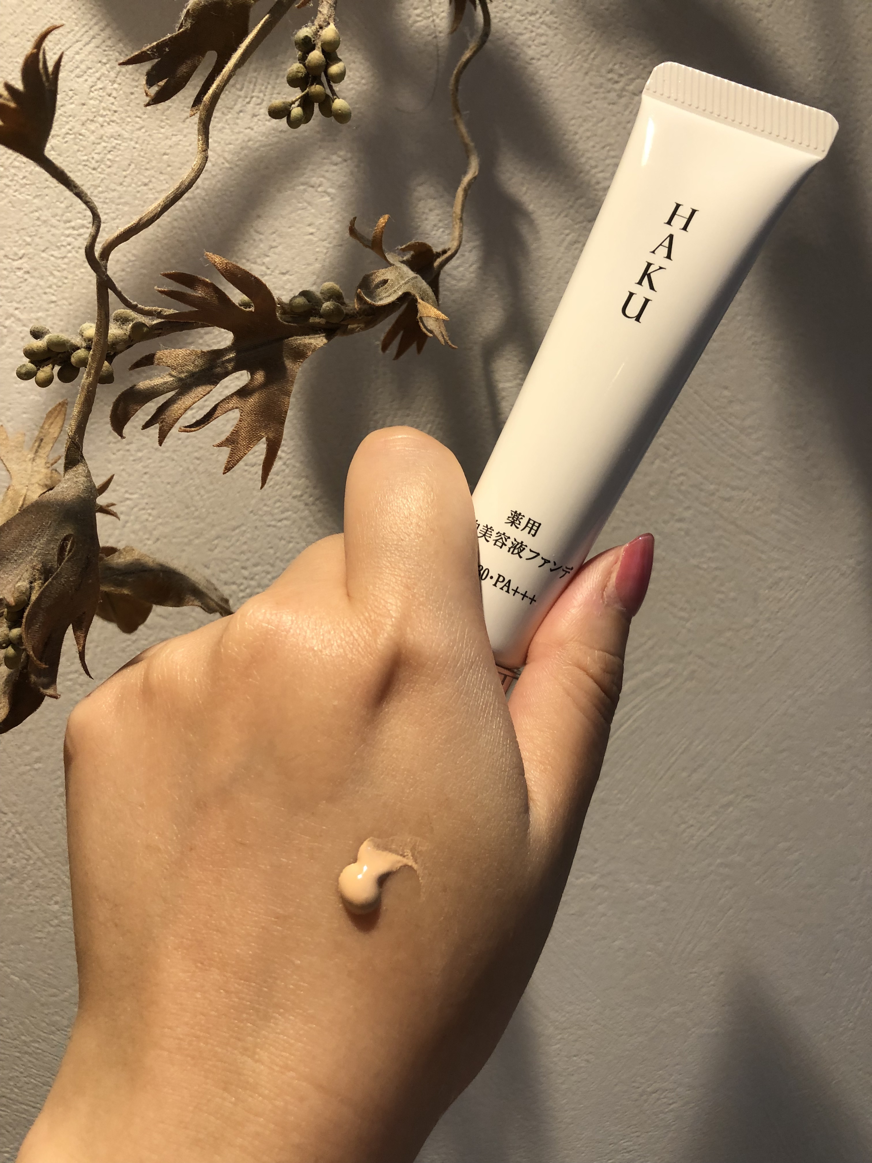 薬用 美白美容液ファンデ（医薬部外品）/HAKU/クリーム・エマルジョンファンデーションを使ったクチコミ（3枚目）