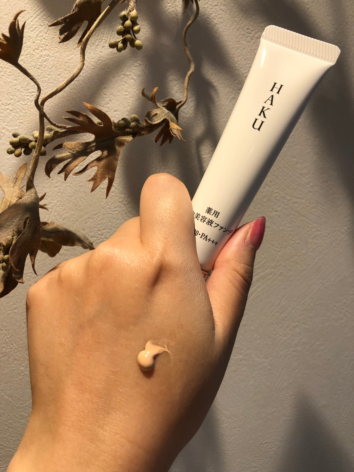 薬用 美白美容液ファンデ(医薬部外品)/HAKU/クリーム・エマルジョンファンデーションを使ったクチコミ(3枚目)