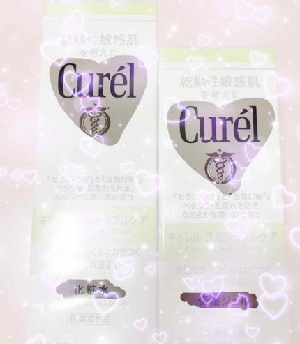 皮脂トラブルケア 保湿ジェル/キュレル/化粧水を使ったクチコミ(1枚目)