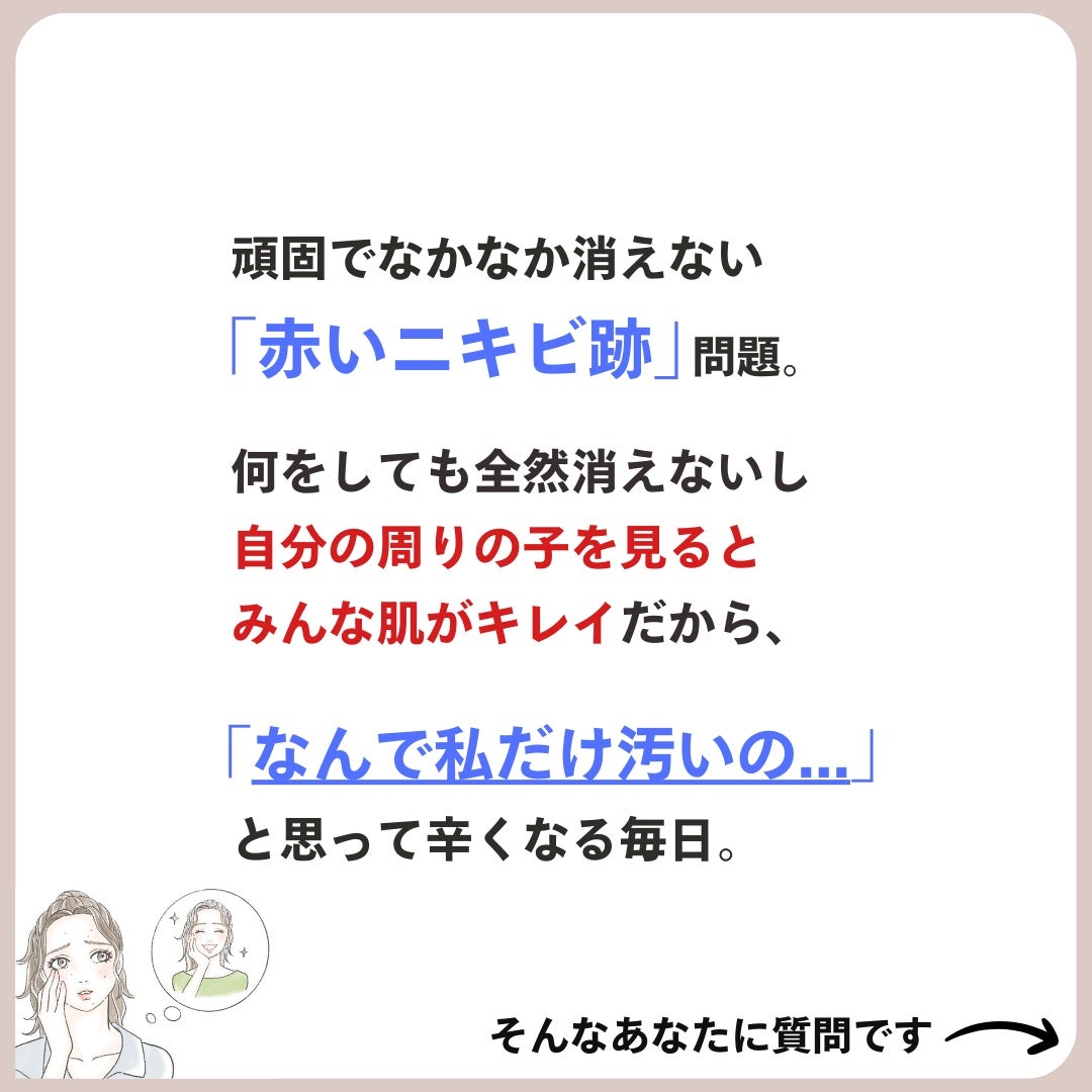 あなたの肌に合ったスキンケア💐コーくん先生 on LIPS 「【もしかしてやっとないよね??】水で洗顔してる人肌死にます。...」(2枚目)