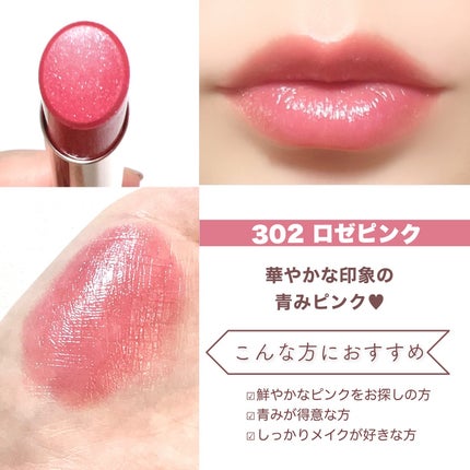 オペラ グロウリップティント/OPERA/リップティントを使ったクチコミ(6枚目)