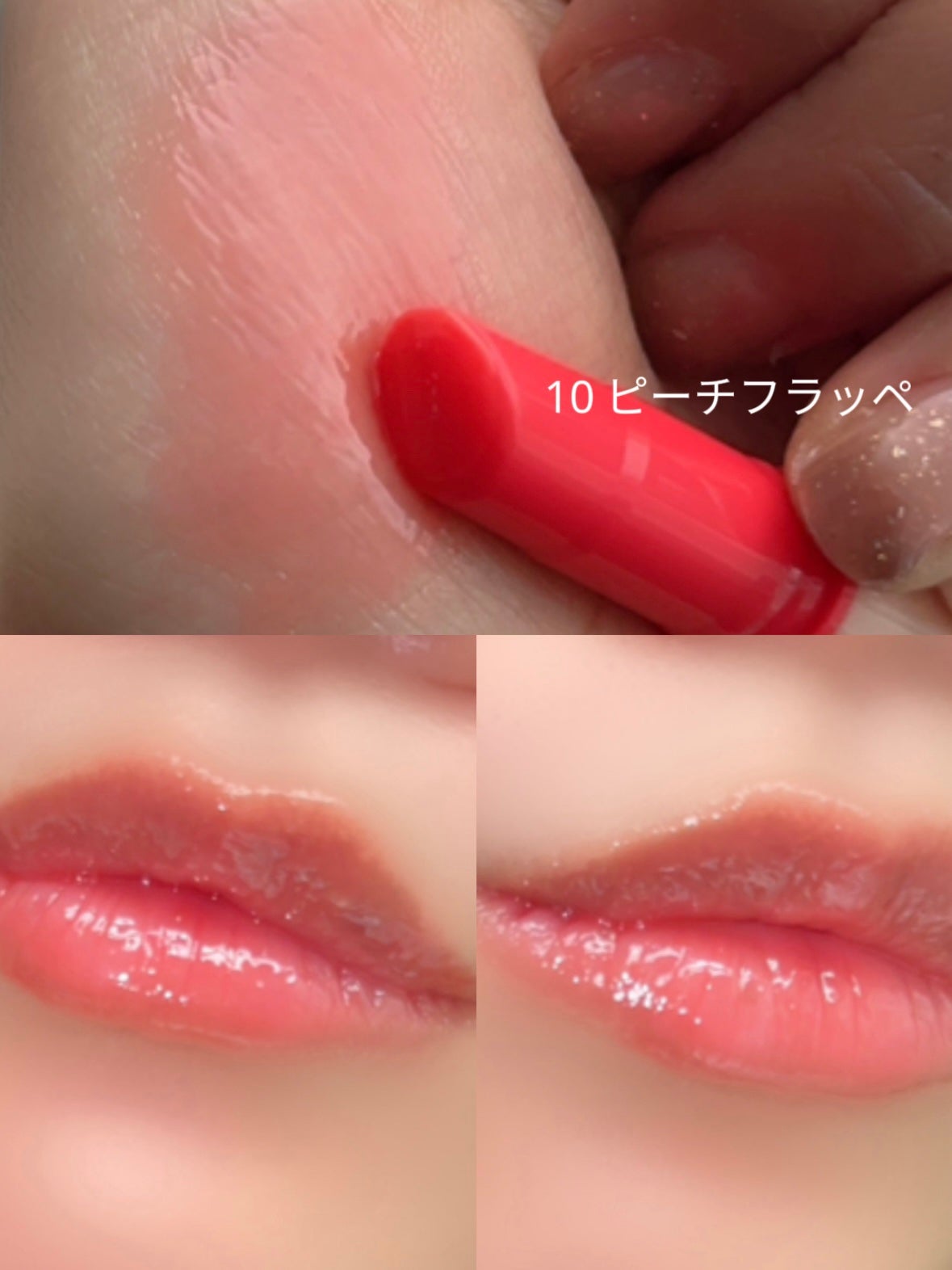 ハニーメルティングリップ/ネイチャーリパブリック/口紅を使ったクチコミ(3枚目)