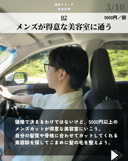 を使ったクチコミ(3枚目)