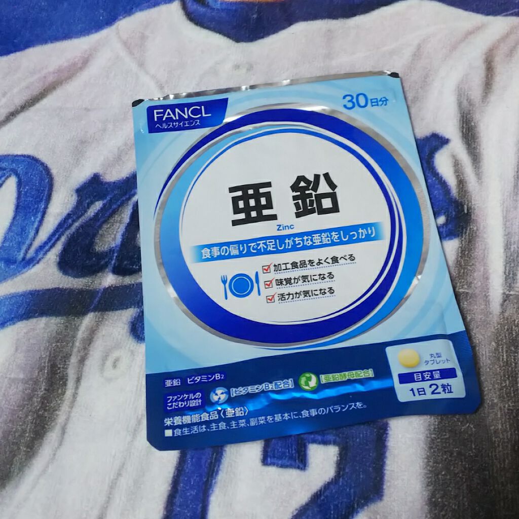 87％以上節約 ファンケル FANCL 新 マルチアミノ酸 約30日分 300粒 サプリメント www.tonna.com