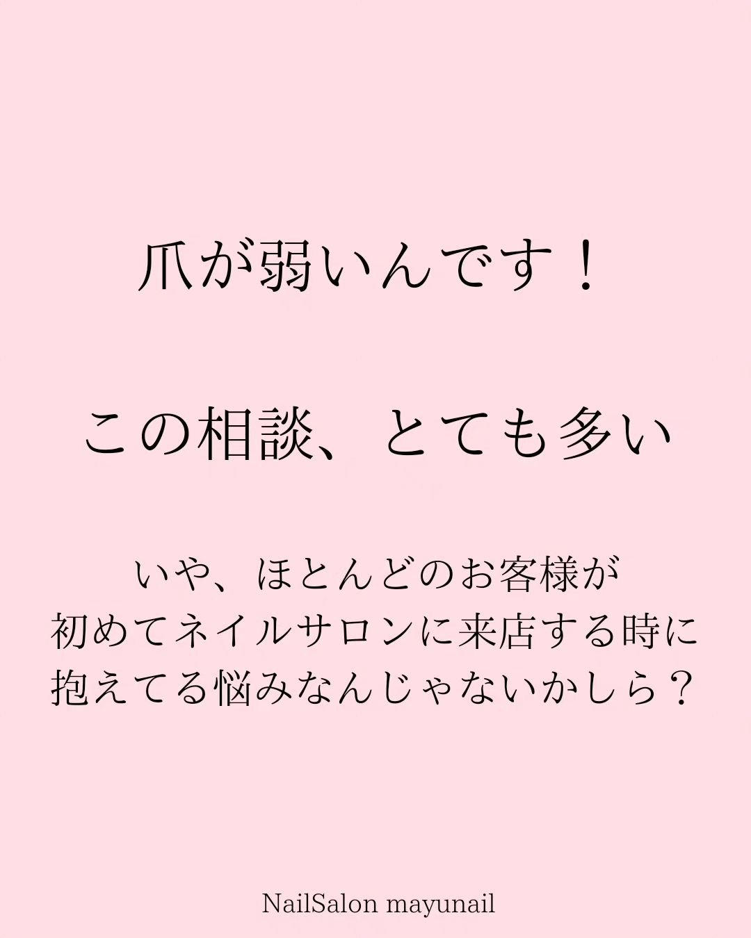 TSUMECARE/NailSalon mayunail/ネイルオイル・トリートメントを使ったクチコミ（2枚目）