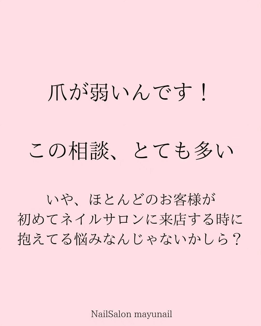 TSUMECARE/NailSalon mayunail/ネイルオイル・トリートメントを使ったクチコミ(2枚目)