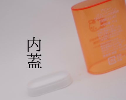 アピュー ジューシーパン UVスティック/A’pieu/日焼け止め・UVケアを使ったクチコミ(4枚目)