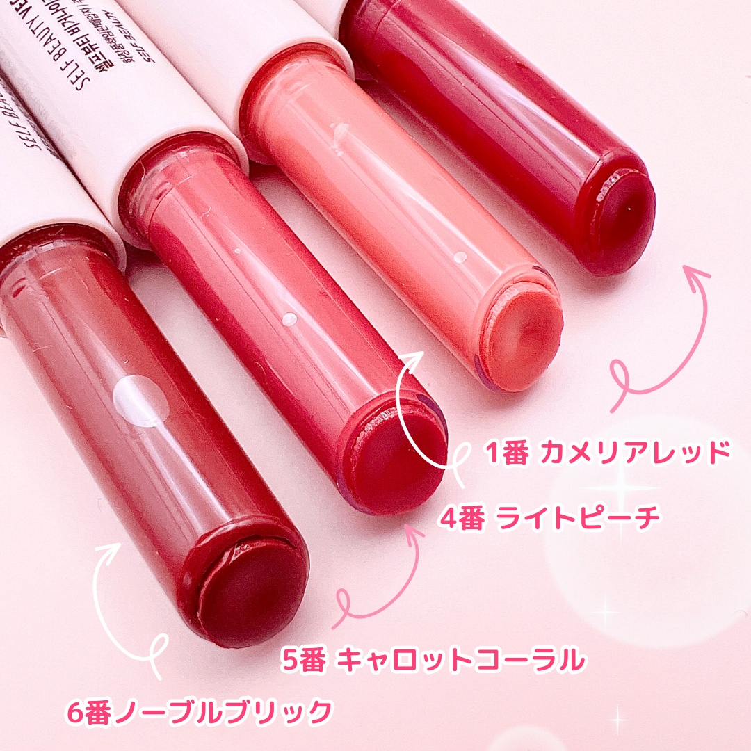 ヴィーガナイズコラーゲンリップガラスバーム 6番 ノーブルブリック/Veganize/リップグロスを使ったクチコミ（3枚目）