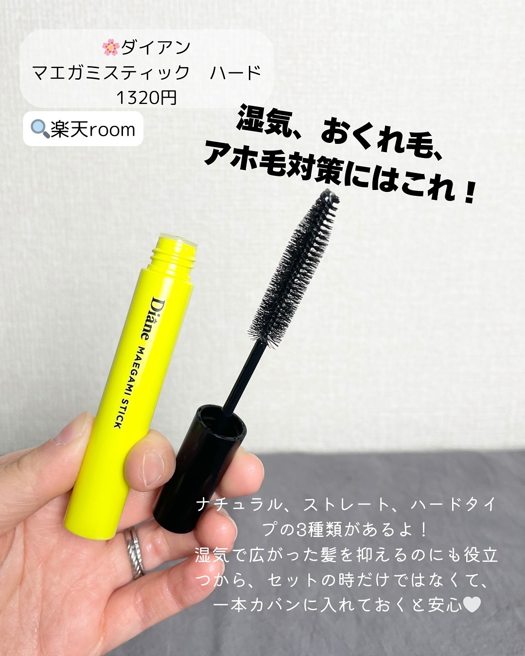 モイスト＆リペア ミルクバーム/エイトザタラソ/ヘアワックス・クリームを使ったクチコミ（2枚目）