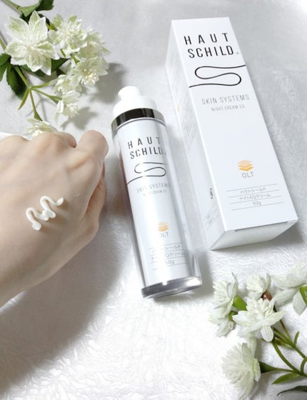 ナイトEQクリーム/ハウトシールド/フェイスクリームを使ったクチコミ(3枚目)