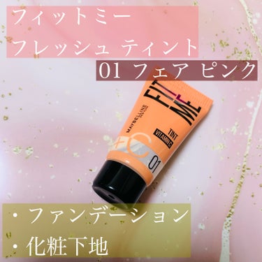 EVラスティング ジェル ライナー BK-1 ブラック/MAYBELLINE NEW YORK/ジェルアイライナーの画像