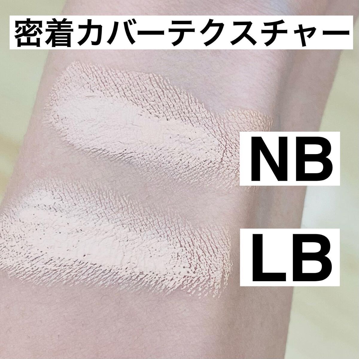 パーツスマッシュ/KATE/クリームコンシーラーを使ったクチコミ（2枚目）