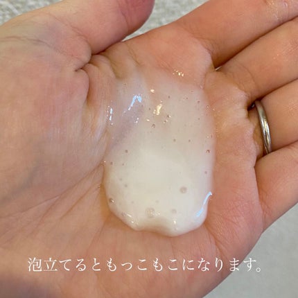 ホワイト ボディウォッシュ リッチモイスト ゆず&ハニー/natu savon select/ボディソープを使ったクチコミ(2枚目)