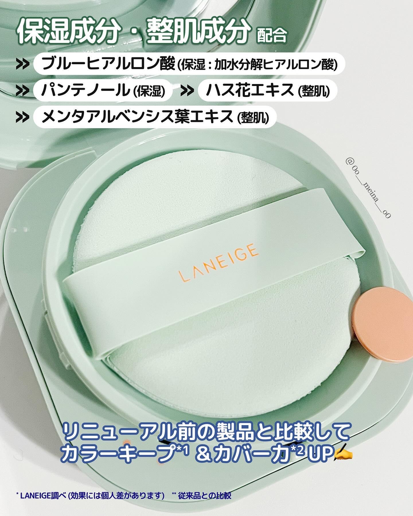 ネオ エッセンシャル フィニッシュパウダー/LANEIGE/ルースパウダーを使ったクチコミ（3枚目）