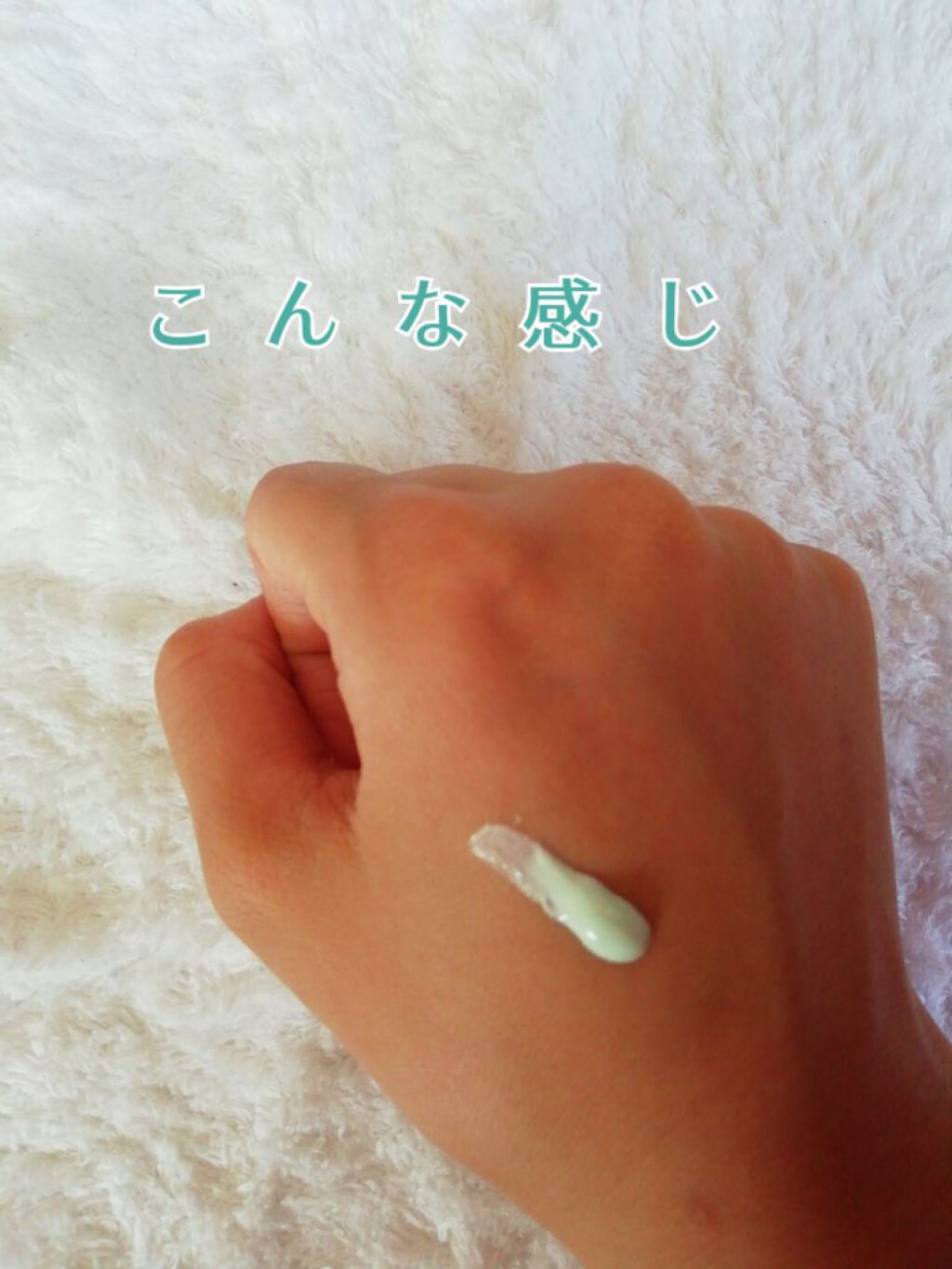 トーンアップUV エッセンス/サンカット®/日焼け止めローションを使ったクチコミ（3枚目）