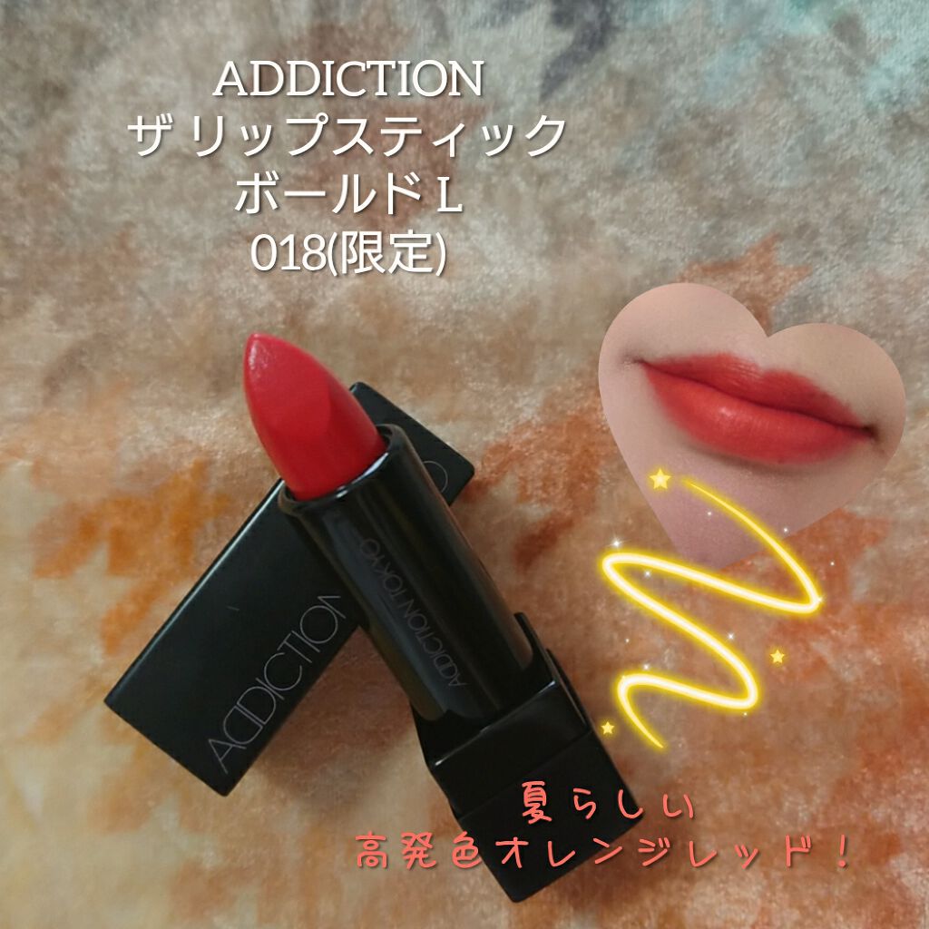 ADDICTION ザ リップスティックボールド Lのクチコミ「購入品レビュー
#ADDICTION #ザリップスティックボールドL 018
￥3200(+税.....」（1枚目）