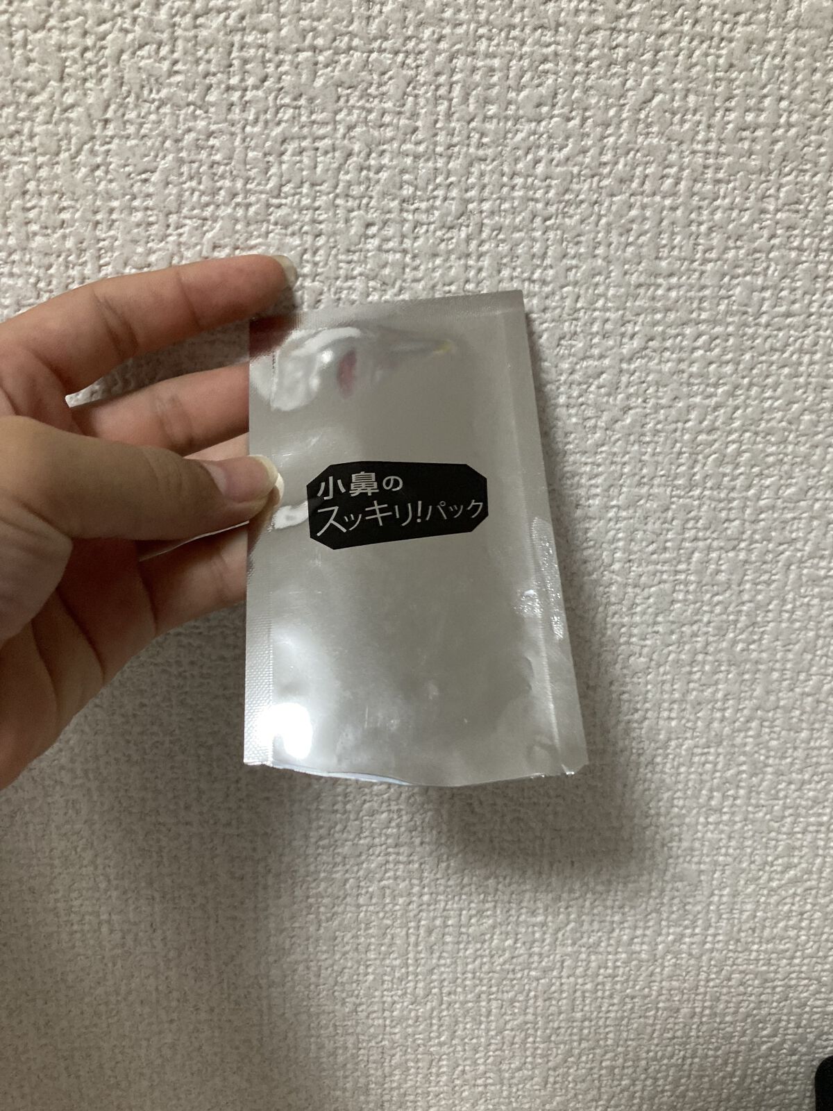 小鼻のスッキリ！パック/セリア/その他スキンケアを使ったクチコミ（3枚目）