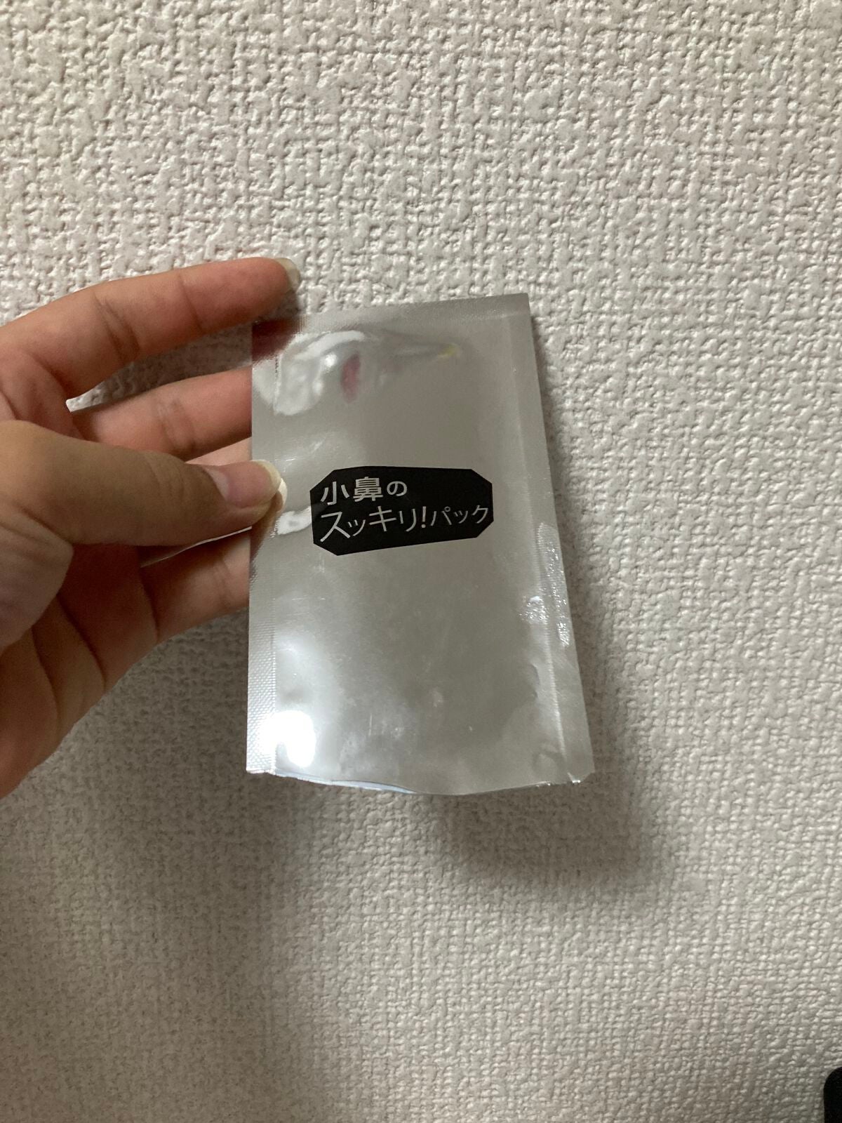 小鼻のスッキリ!パック/セリア/その他スキンケアを使ったクチコミ(3枚目)