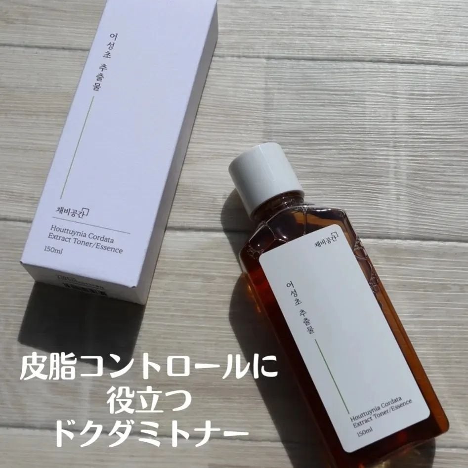 スキンケアトナー/CHAEB GONGGAN/化粧水を使ったクチコミ(2枚目)