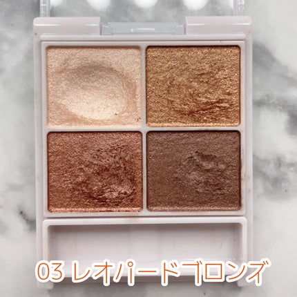 シルキースフレアイズ/キャンメイク/アイシャドウパレットを使ったクチコミ(4枚目)