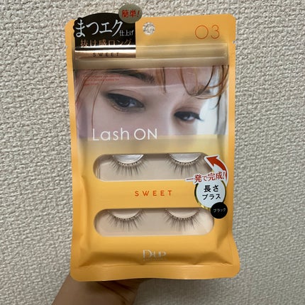 ラッシュオン 03 SWEET(スウィート)/D-UP/つけまつげの画像