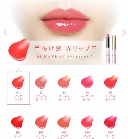 オペラ シアーリップカラー RN/OPERA/リップグロスを使ったクチコミ(2枚目)