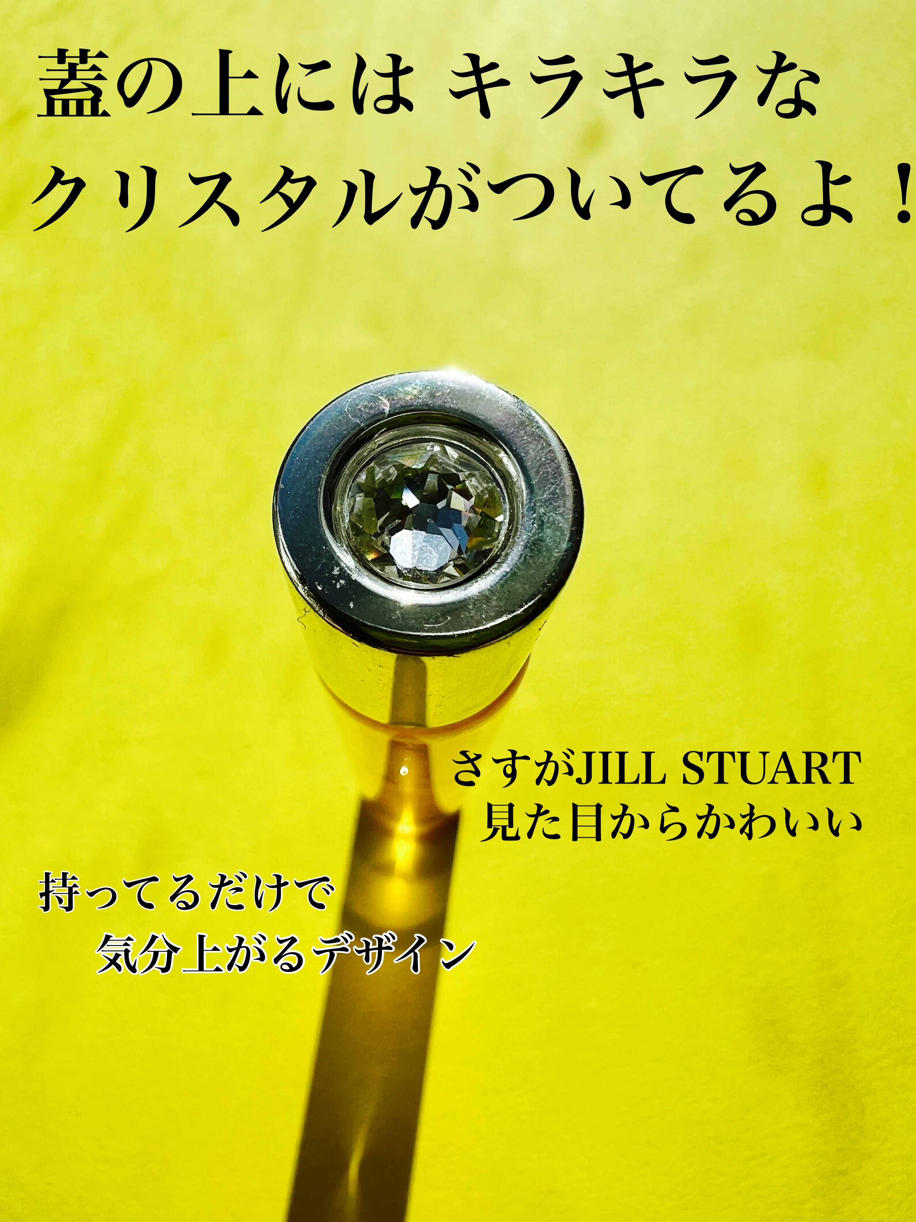 ヴァニラ ラスト オード パルファン/JILL STUART/香水(レディース)を使ったクチコミ（3枚目）