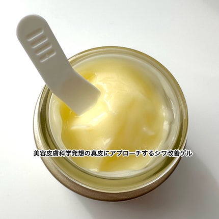 薬用アクアコラーゲンゲル エンリッチリンクルリペア/ドクターシーラボⓇ/フェイスクリームを使ったクチコミ(2枚目)