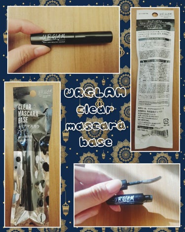 そして！！もはや幻となって
全然売っていなくて困っている

UR GLAMさんのUR GLAM　CLEAR MASCARA BASE🙆💓
こちら１００円なのにわりとたっぷり使えて
しっかりしたクリアマス