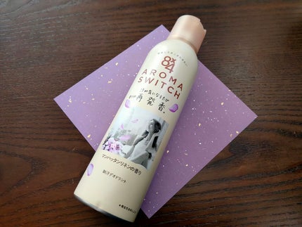 8x4 アロマスイッチ スプレー マンハッタンリネンの香り/8x4/デオドラント・制汗剤を使ったクチコミ(2枚目)