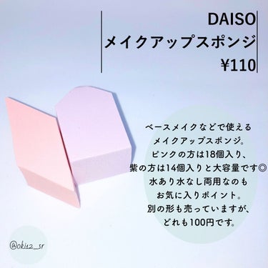 圧縮フェイスマスク/DAISO/シートマスク・パックを使ったクチコミ（2枚目）